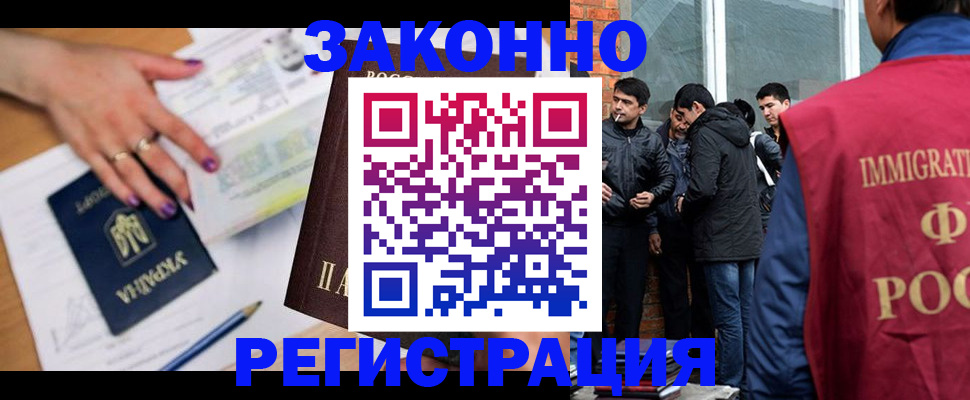 пропишу в квартире в Щиграх